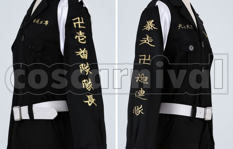 Revengers Keisuke Baji Special Attack Uniform Cosplay cosplay costume from Tokyo, detail-3