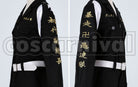 Revengers Ken Ryuguji (Draken) Special Attack Uniform Cosplay cosplay costume from Tokyo, detail