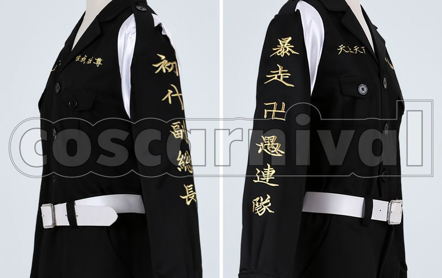 Revengers Ken Ryuguji (Draken) Special Attack Uniform Cosplay cosplay costume from Tokyo, detail