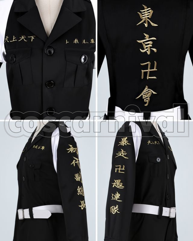 Revengers Ken Ryuguji (Draken) Special Attack Uniform Cosplay cosplay costume from Tokyo, detail-3