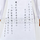 Revengers Seishu Inui (Inupi) Black Dragon 9th Generation Special Attack Uniform Cosplay cosplay costume from Tokyo, detail-3