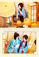 Oedo Onsen Kashuu Kiyomitsu Cosplay cosplay costume from Touken Ranbu, detail-4