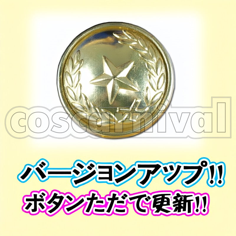 Maji LOVE 2000 Sho Kurusu cosplay costume from Uta no Prince-sama, detail-1