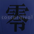 Senbonzakura KAITO cosplay costume from Vocaloid Hatsune Miku, detail-2