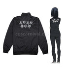 Haikyuu Karasuno High School Jacket Suit Shimizu kiyoko Cosplay Costume, back view