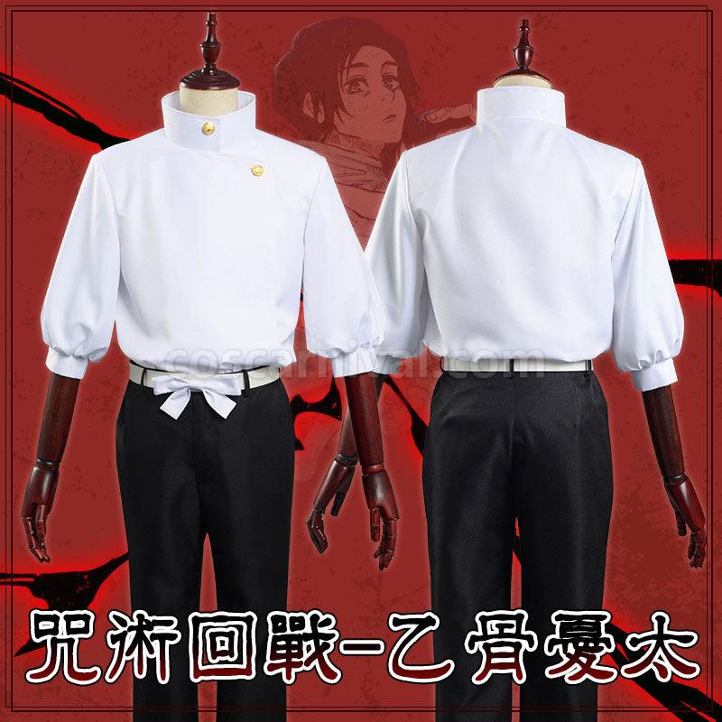 Jujutsu Kaisen Okkotsu Yuta Cosplay Costumes coscarnival01119068