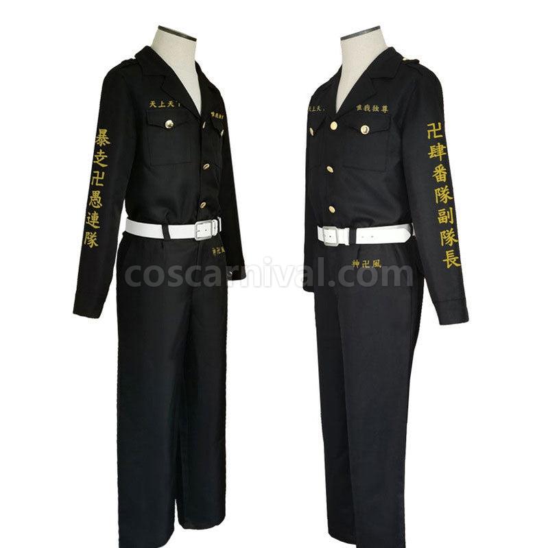 Tokyo Revengers Souta Kawata 4th Division Vice Captain Cosplay Costumes coscarnival011110869