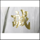 Bakumatsu Rock Okita Souji Cosplay Costume by coscarnival - Cuff Style