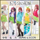 The Quintessential Quintuplets Everyday Clothes All Members Cosplay Costume coscarnival - Front View