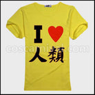 No Game No Life Sora T-Shirt Cosplay Costume coscarnival - Front View