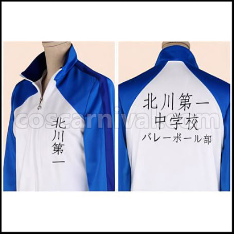 Haikyuu!! Kitagawa Daiichi Middle School Volleyball Team Tobio Kageyama Sportswear Cosplay Costume coscarnival - Side Profile