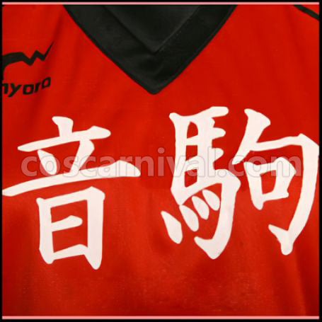 Haikyuu!! Nekoma High School Volleyball Club Cosplay Costume coscarnival - Collar Design