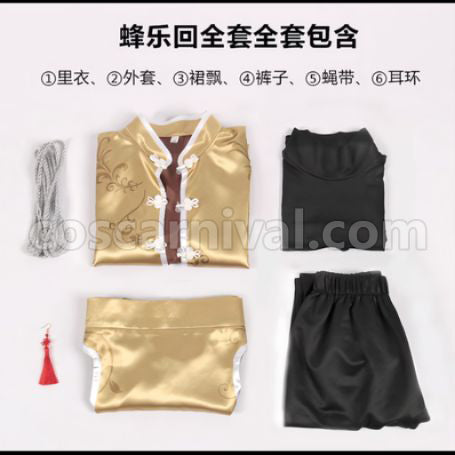 Blue Lock Higaraku Cosplay Costume Sports Wear coscarnival - Detail Close-up