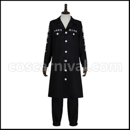 Tokyo Revengers Shinichiro Sano First Generation Black Dragon Cosplay Costume Coscarnival - Front View