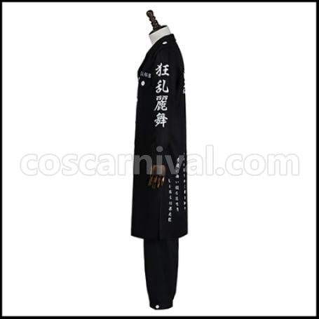 Tokyo Revengers Shinichiro Sano First Generation Black Dragon Cosplay Costume Coscarnival - Back View