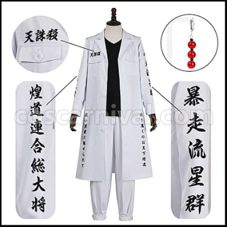 Tokyo Revengers Wakasa Imaushi Koukoudou Alliance White Panther Cosplay Costume Coscarnival - Detail Close-up