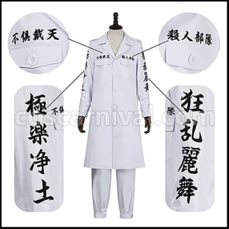 Tokyo Revengers Seishu Inui Ninth Generation Black Dragon Cosplay Costume Coscarnival - Detail Close-up