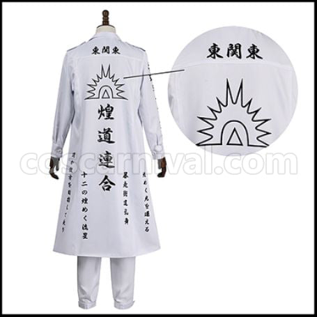 Tokyo Revengers Wakasa Imaushi Koukoudou Alliance White Panther Cosplay Costume Coscarnival - Collar Design