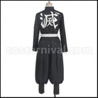 Demon Slayer: Kimetsu no Yaiba Serpent Pillar Obanai Iguro Cosplay Costume coscarnival - Cuff Style