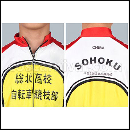 Yowamushi Pedal Sohoku High School Cycling Club Onoda Sakamichi Cosplay Costume coscarnival - Side Profile