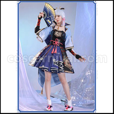 Genshin Impact Kamisato Ayaka Cosplay Costume coscarnival - Back View