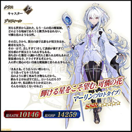 [Fate/Grand Order Costume] FGO Merlin (Prototype) Cosplay Costume coscarnival - Front View