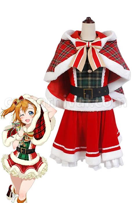 Love Live Kousaka Honoka Christmas Dresses Cosplay Costume, front view