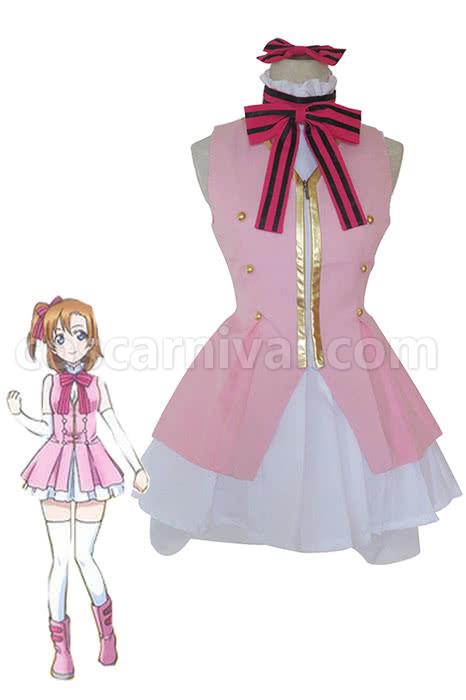 love live! Start dash! Kousaka Honoka Bule Cosplay Costume, front view